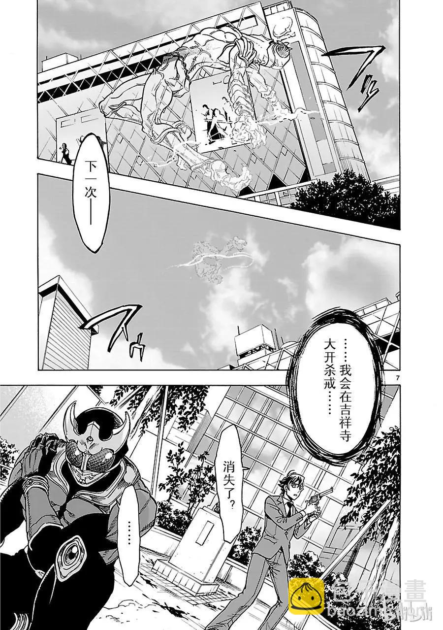 第22话 无能6