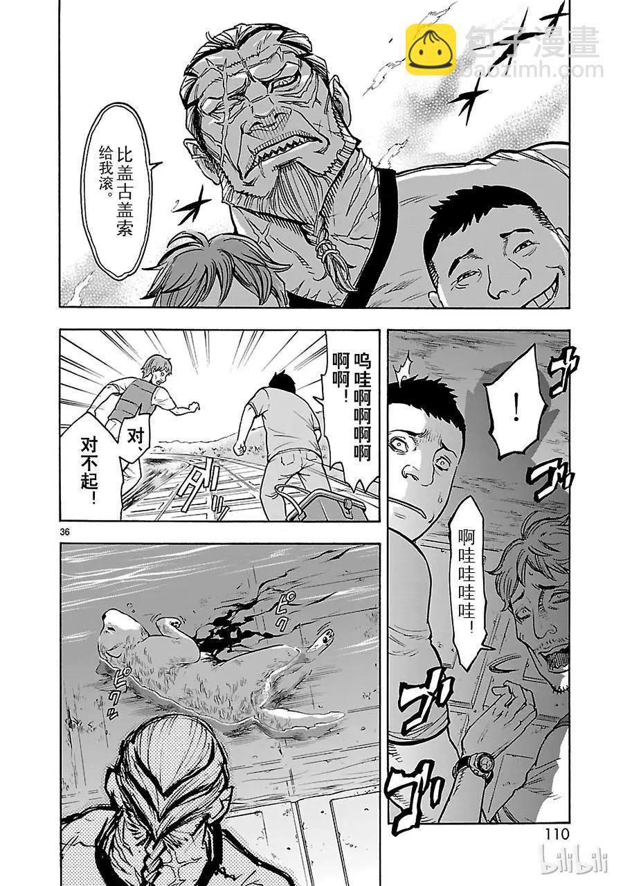 第25话 制裁35
