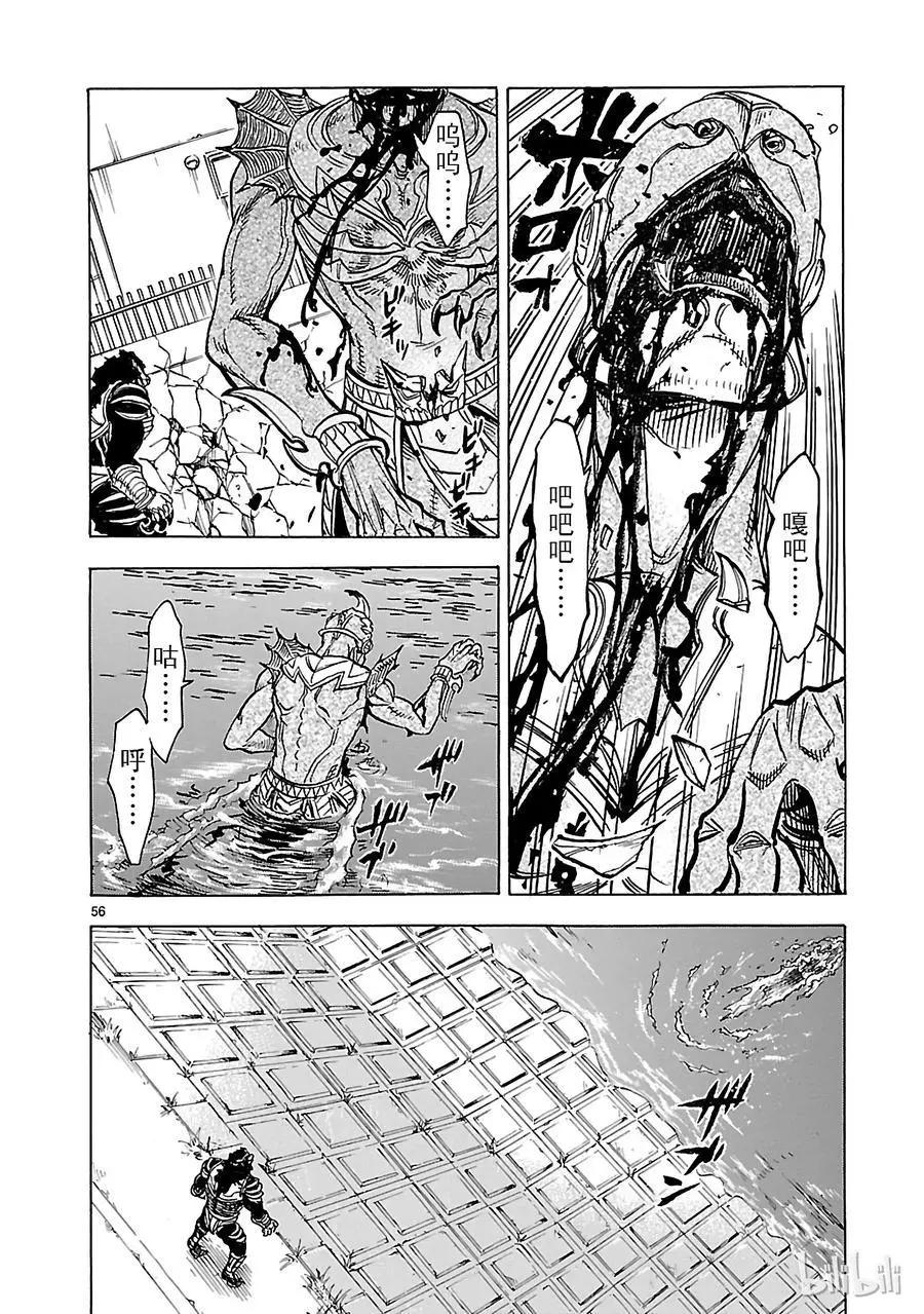 第25话 制裁59