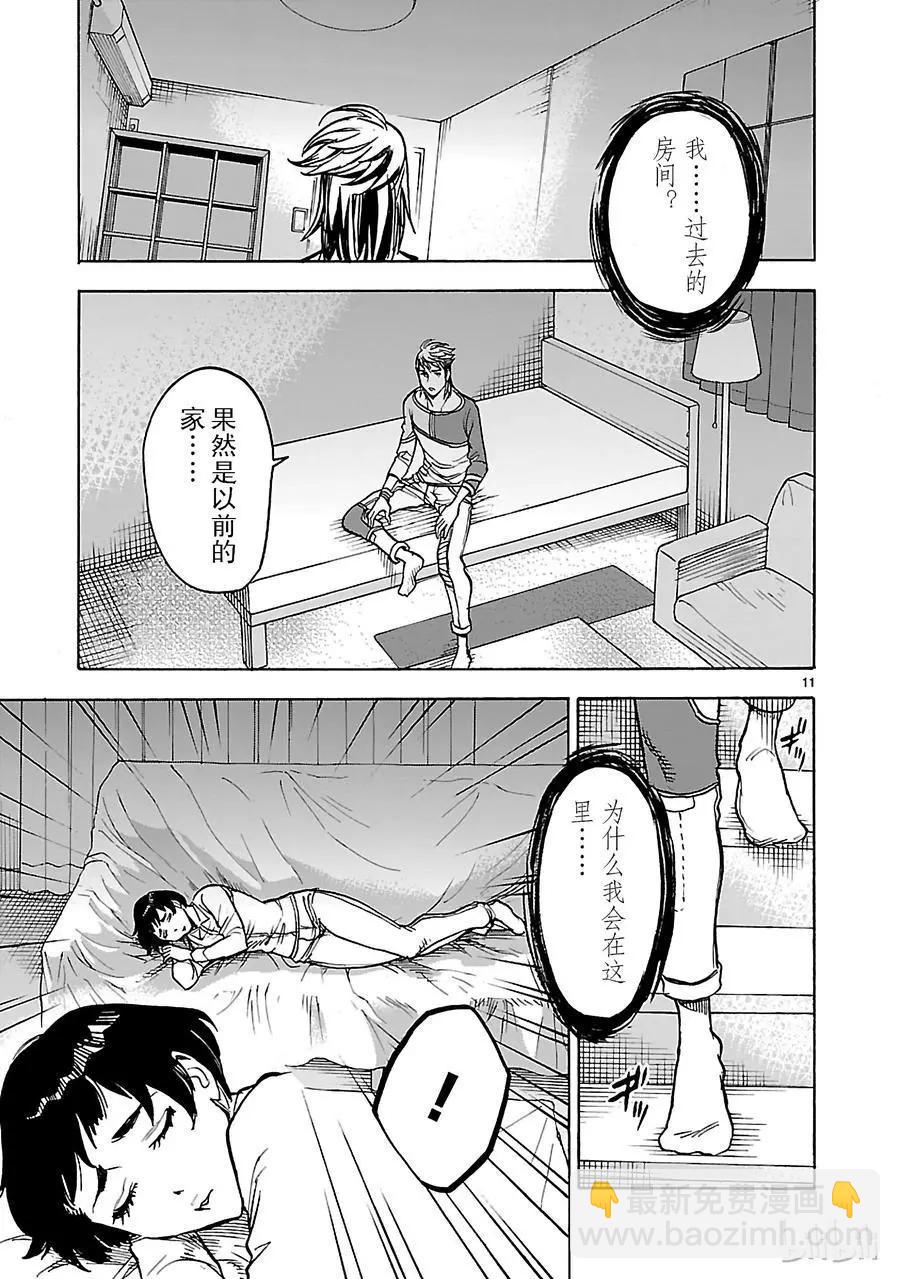 第26话 奇缘10