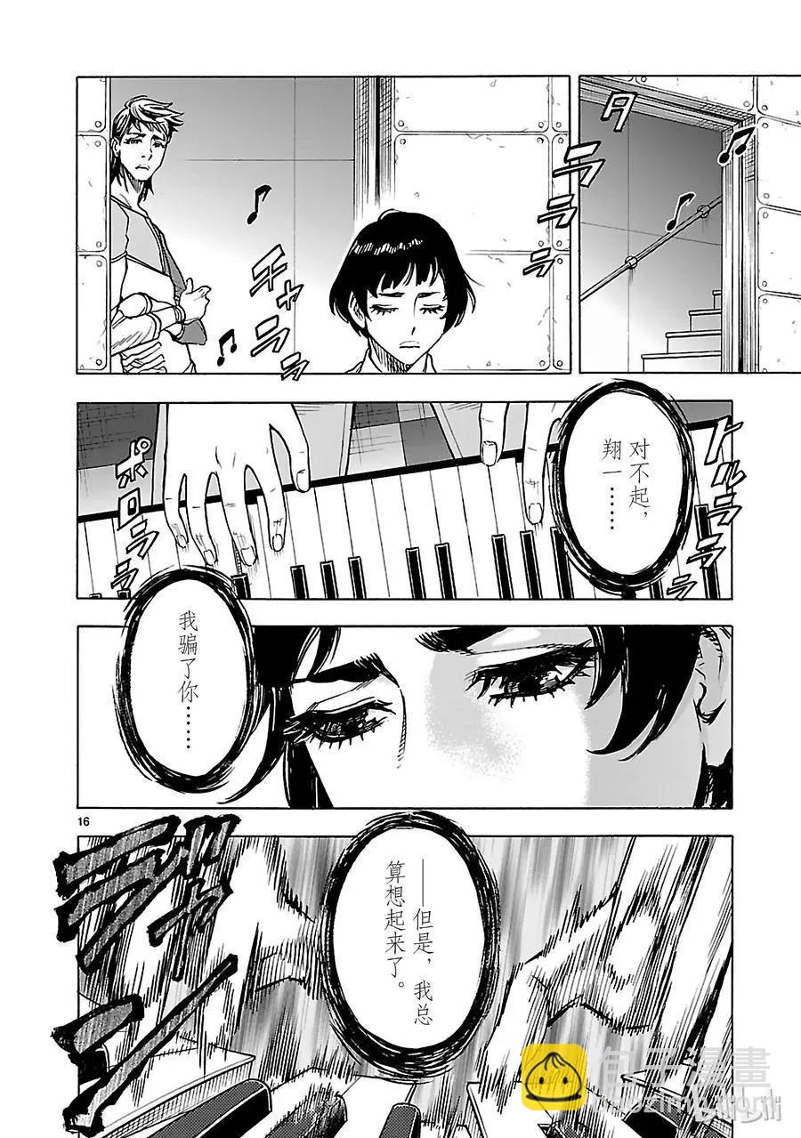 第26话 奇缘15