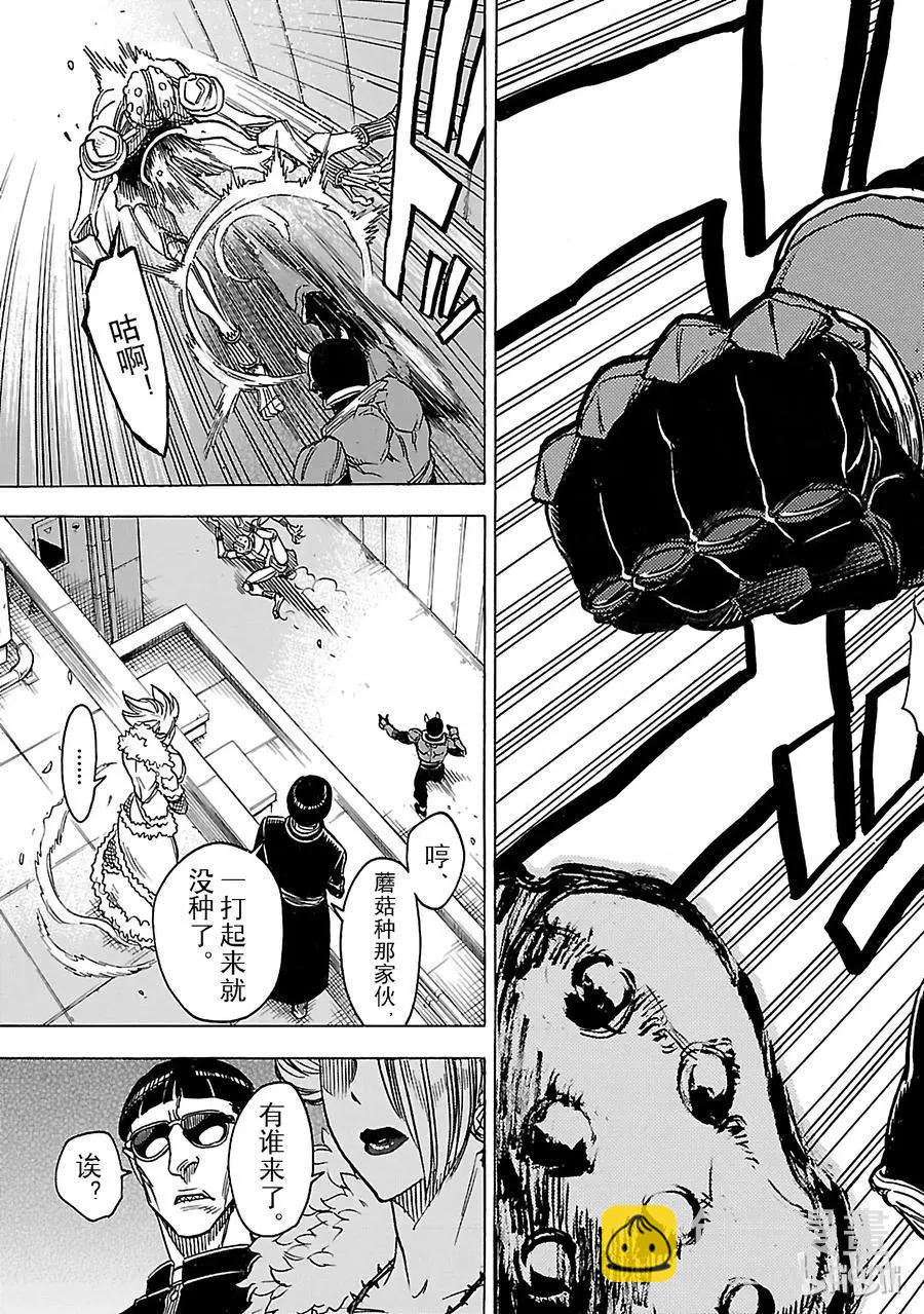 第26话 奇缘36