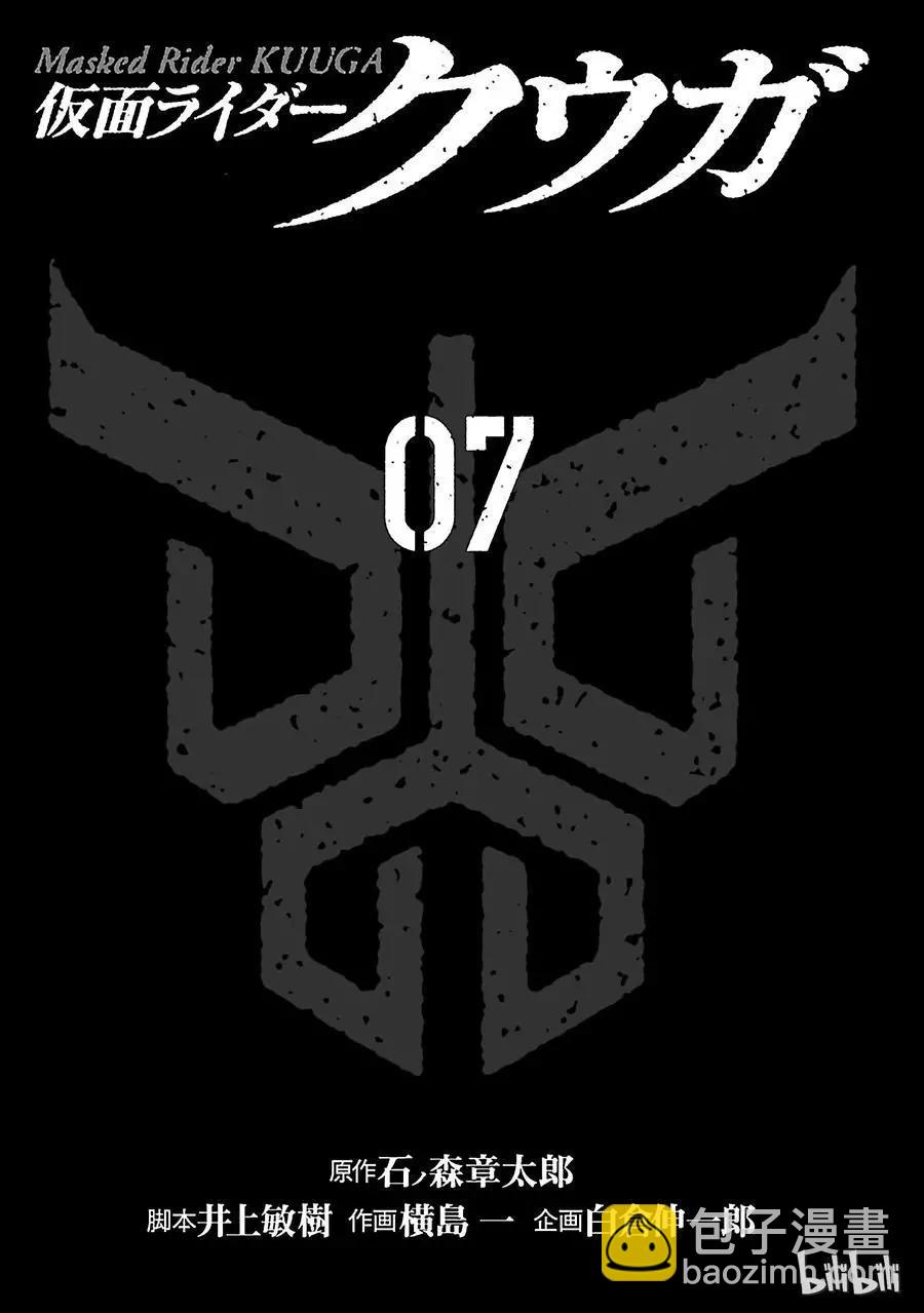 第27话 噩梦1