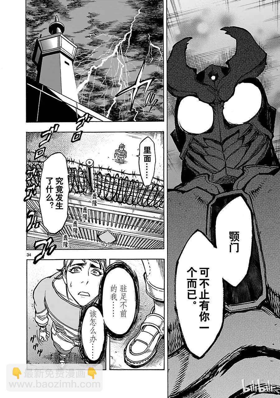 第27话 噩梦36