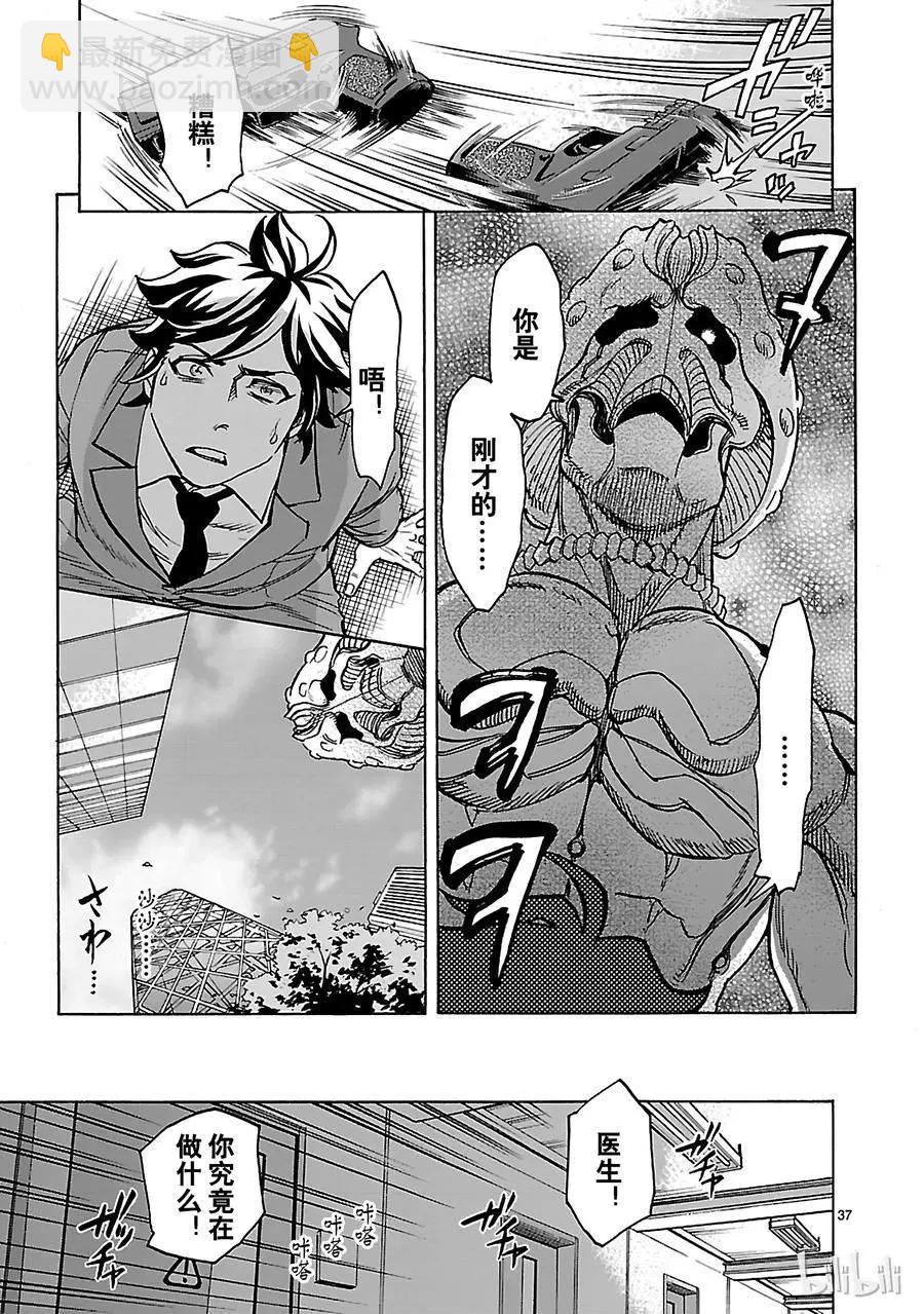 第28话 信赖36