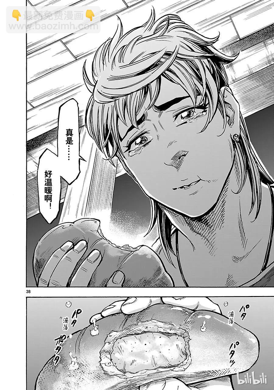 第30话 小丑37