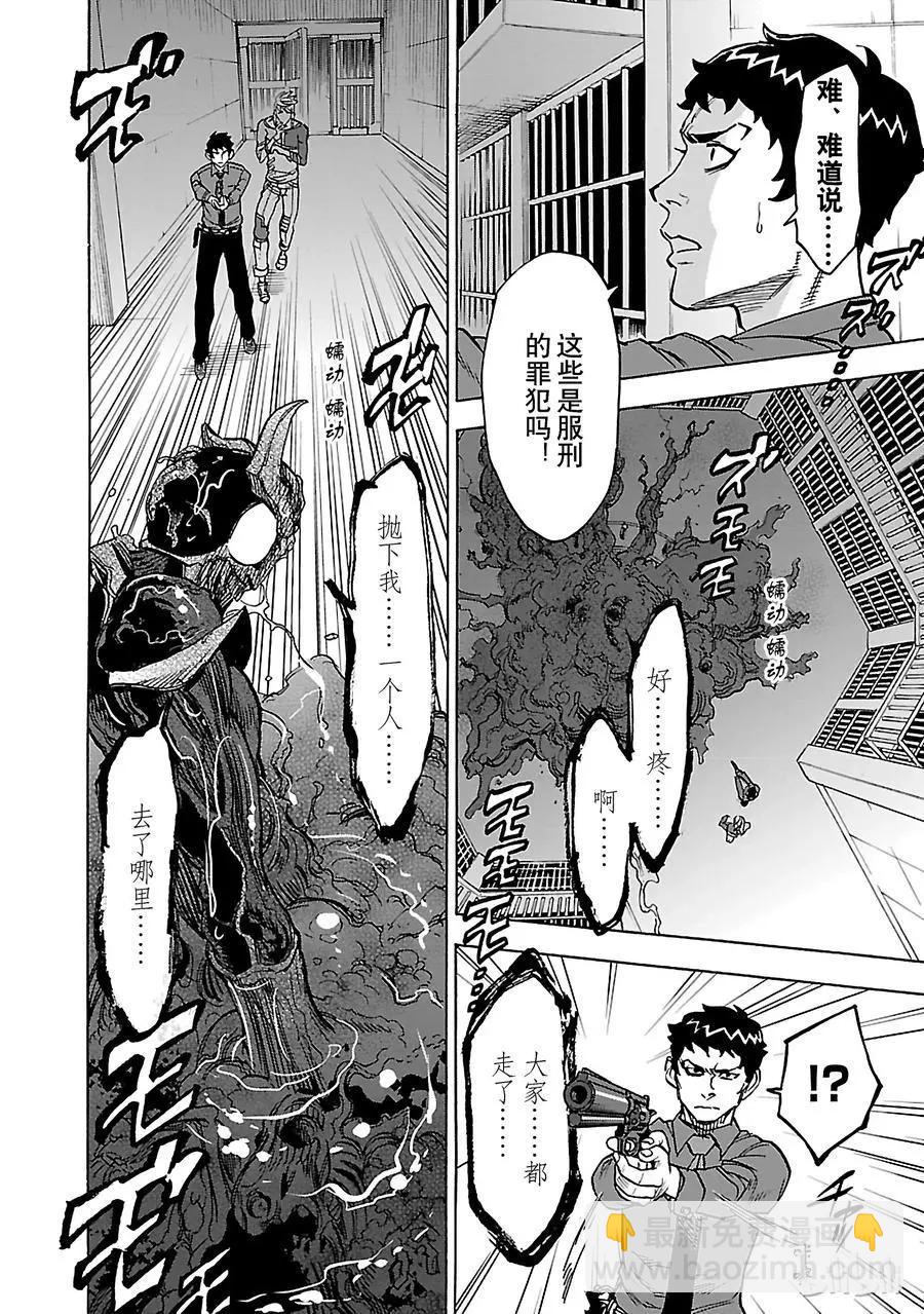 第31话 孤独23