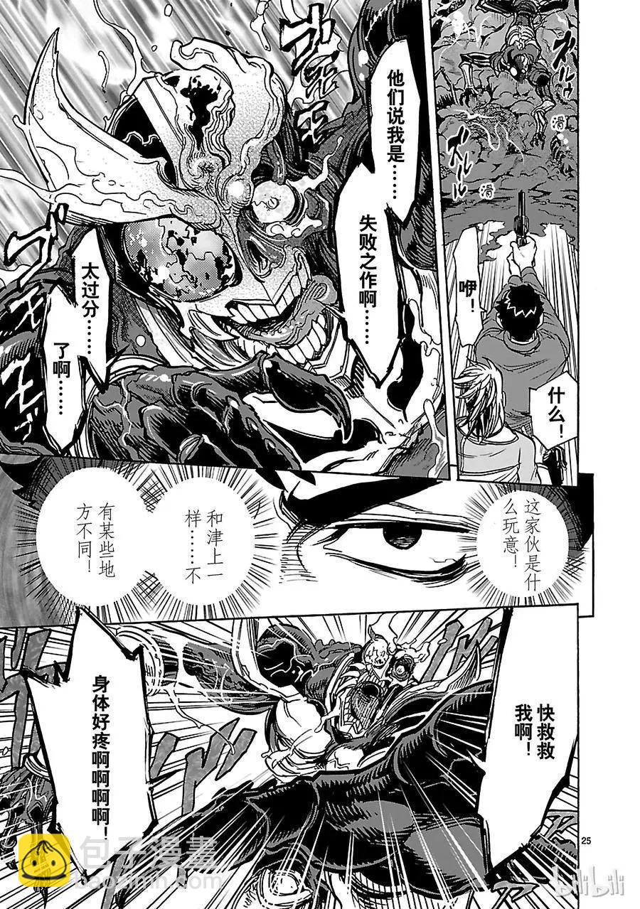 第31话 孤独24