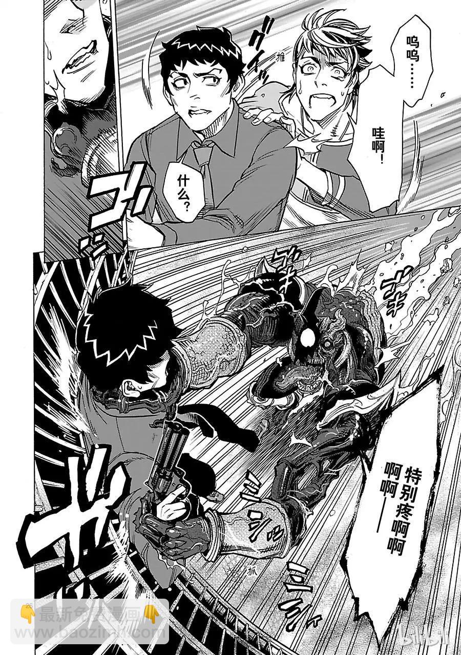 第31话 孤独25
