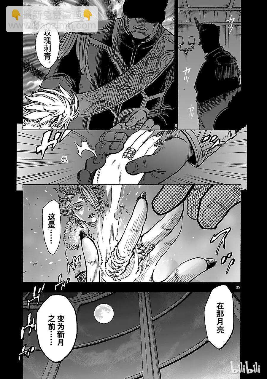 第31话 孤独34