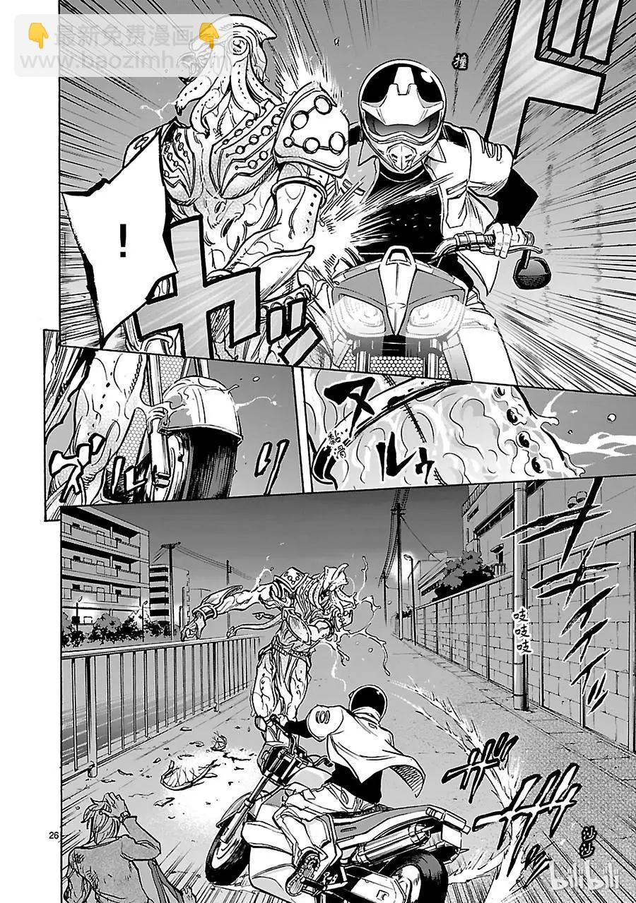 第32话 交错28