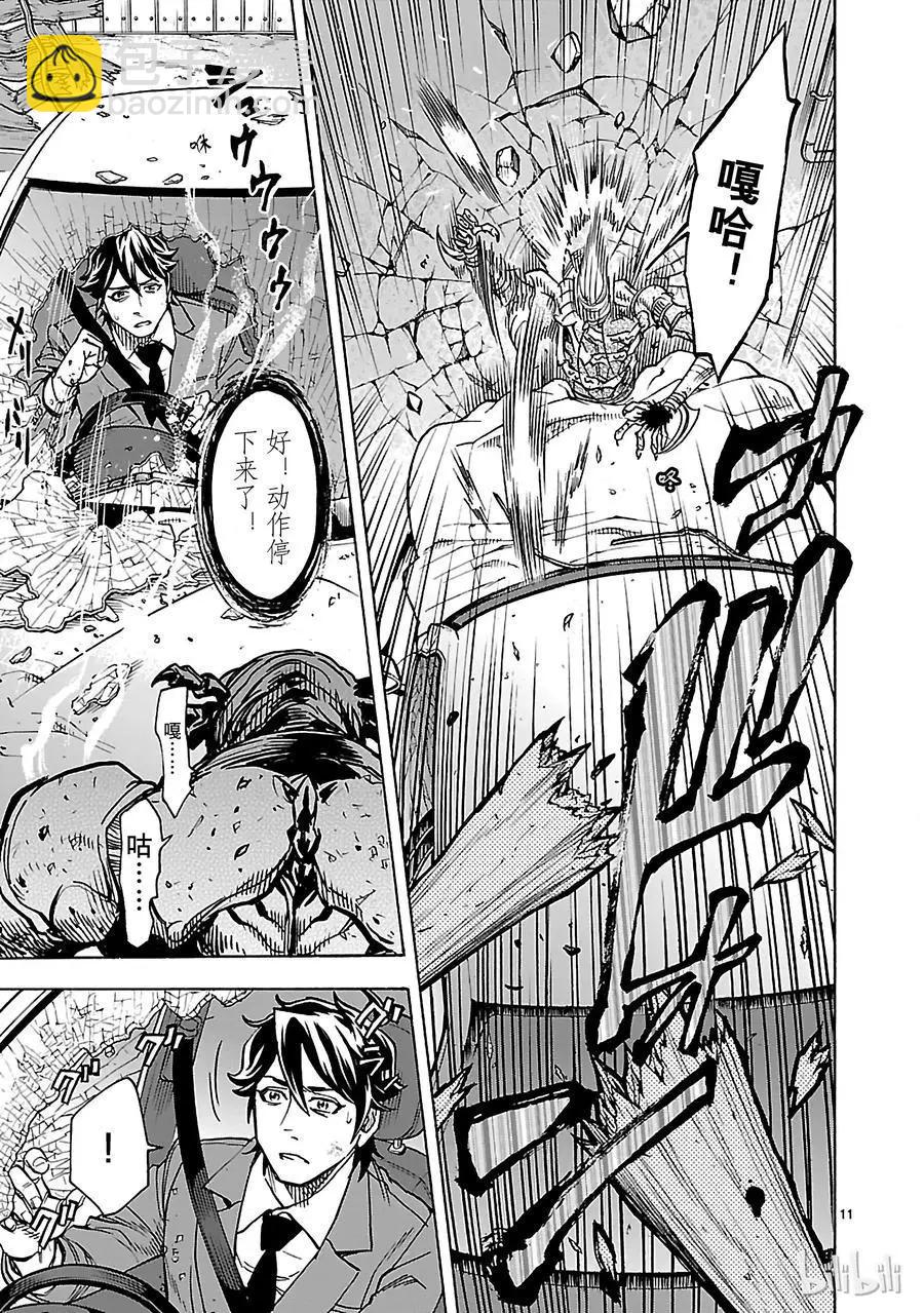第34话 剑威10