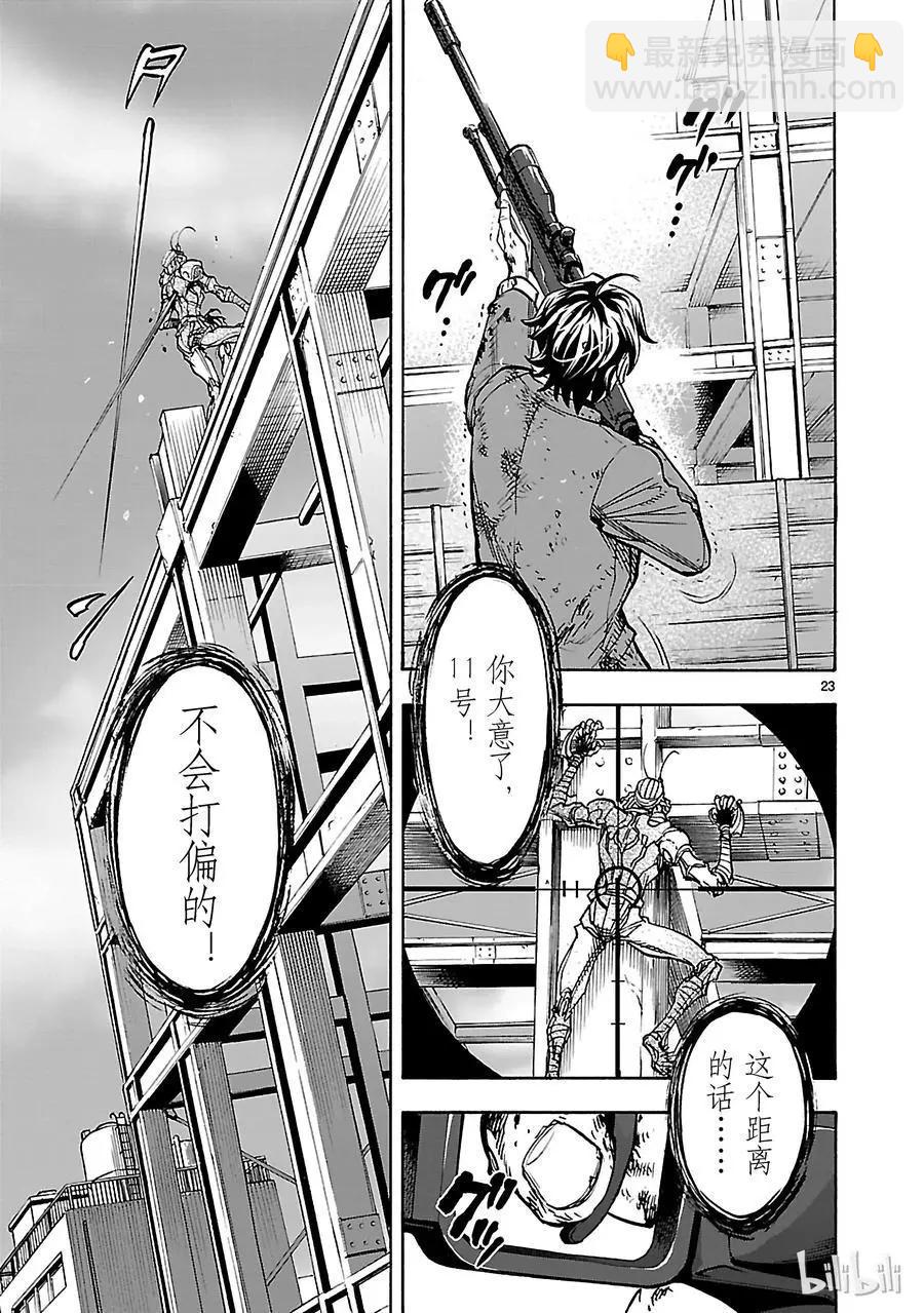 第34话 剑威22