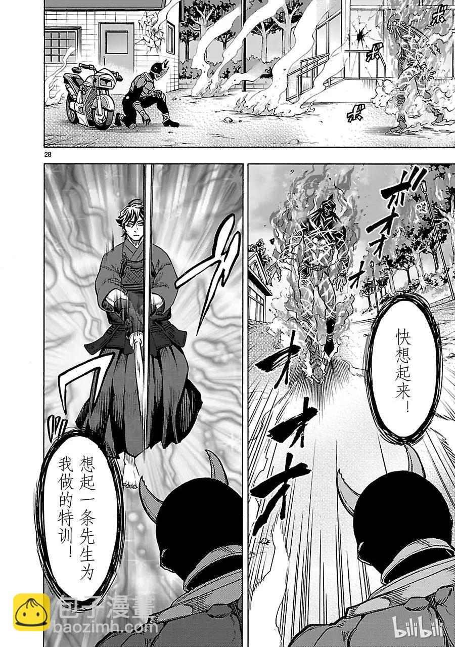 第34话 剑威27