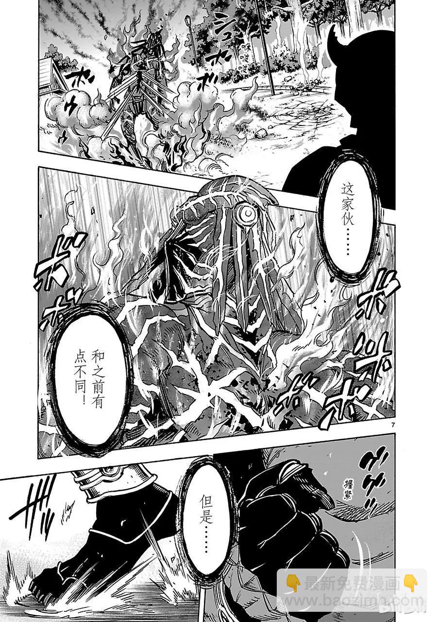 第34话 剑威6