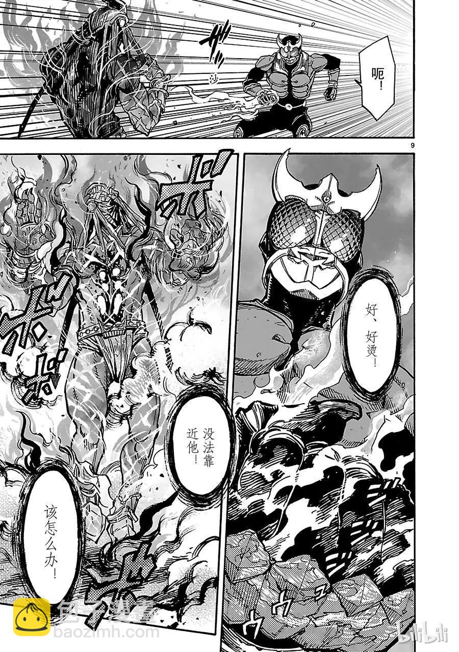 第34话 剑威8