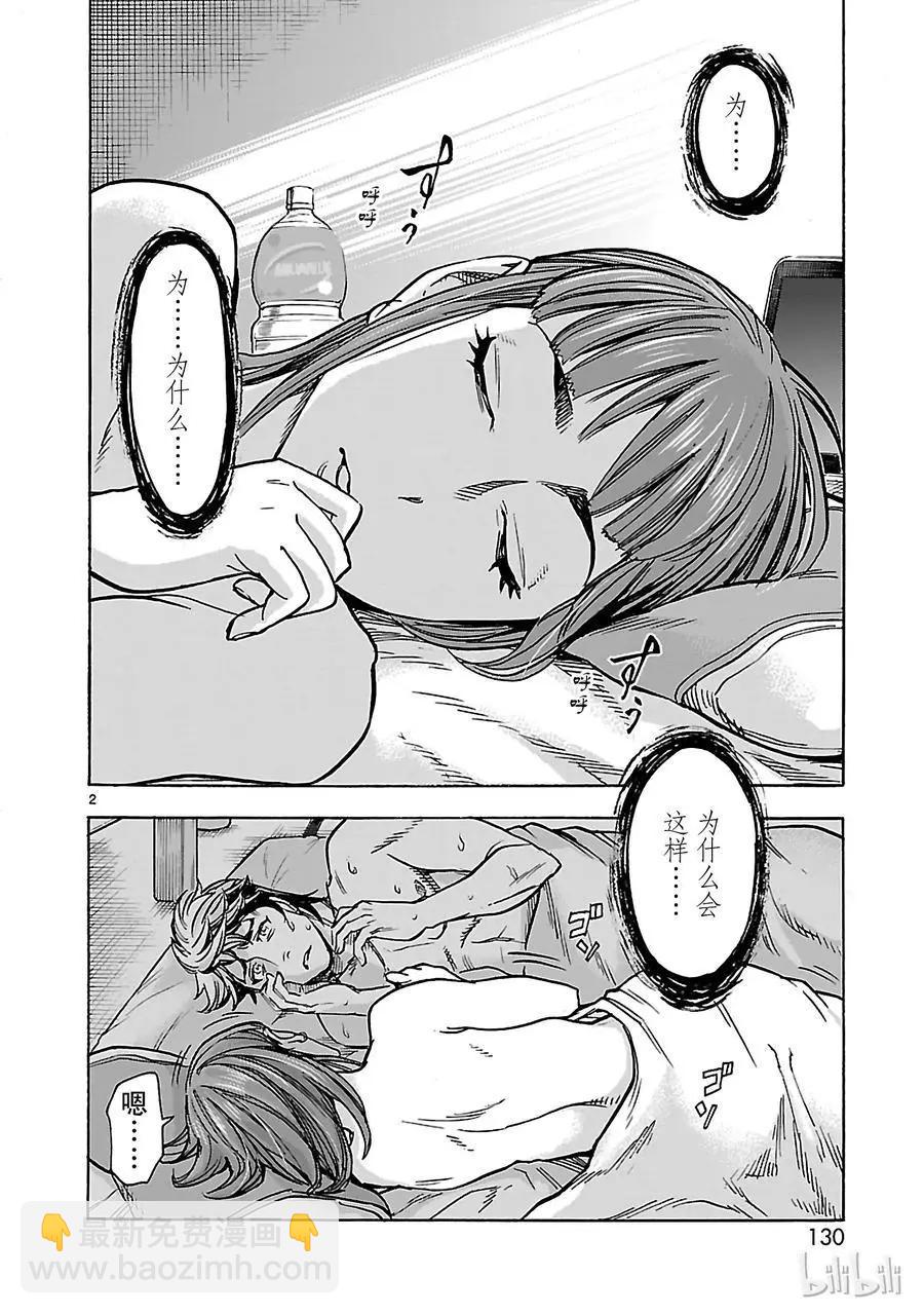 第35话 接近1