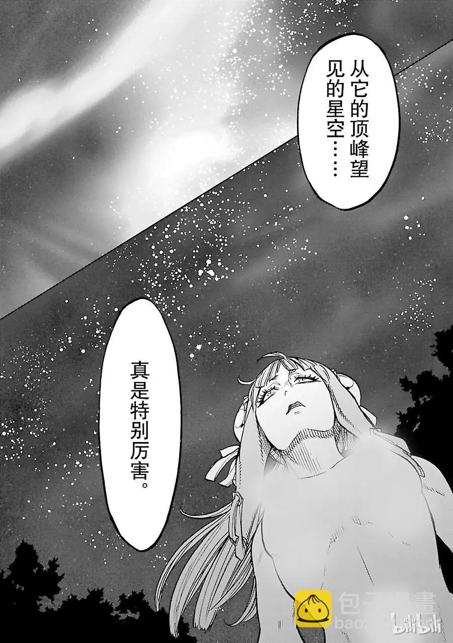 第35话 接近39