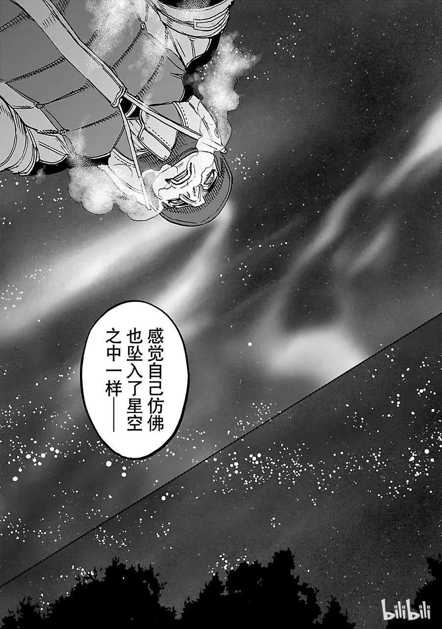第35话 接近40