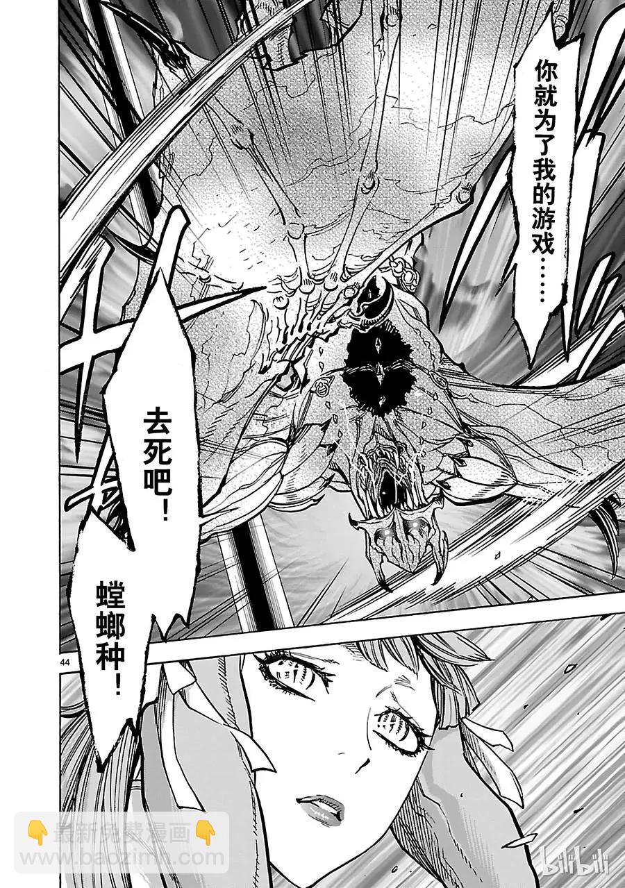 第35话 接近43