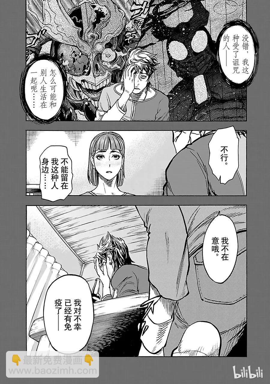 第35话 接近5