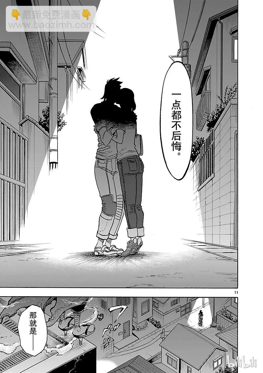 第36话 因果10
