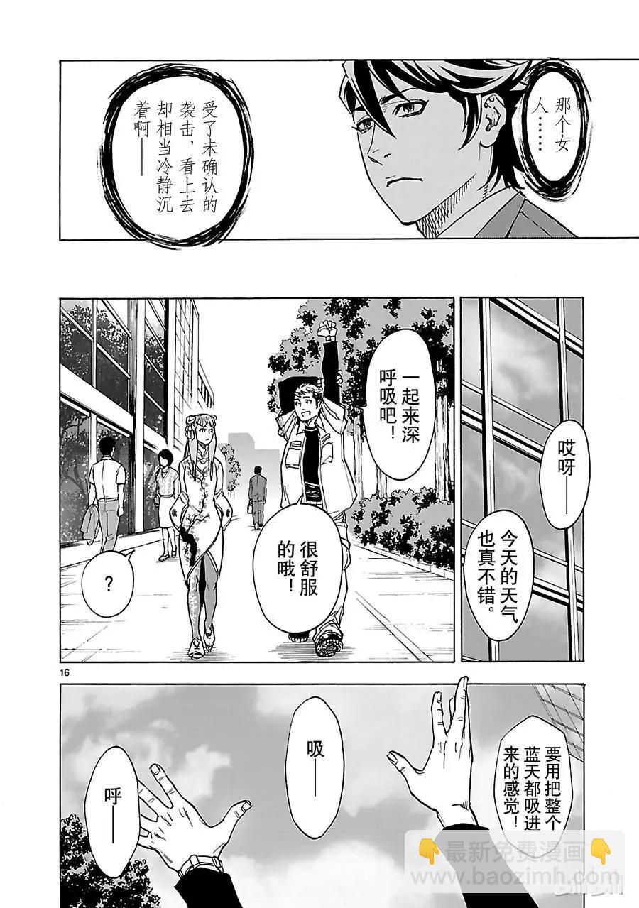 第36话 因果15