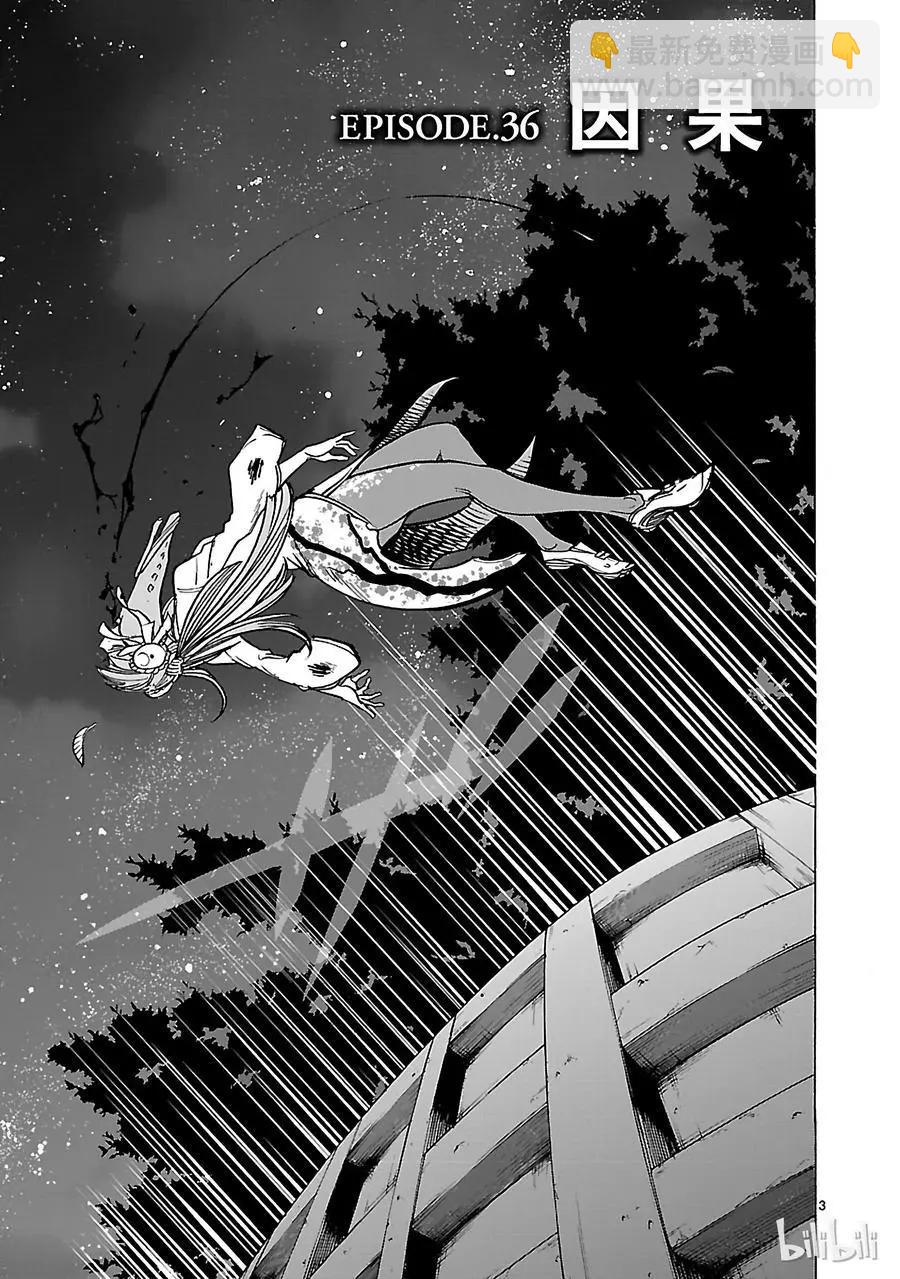 第36话 因果2