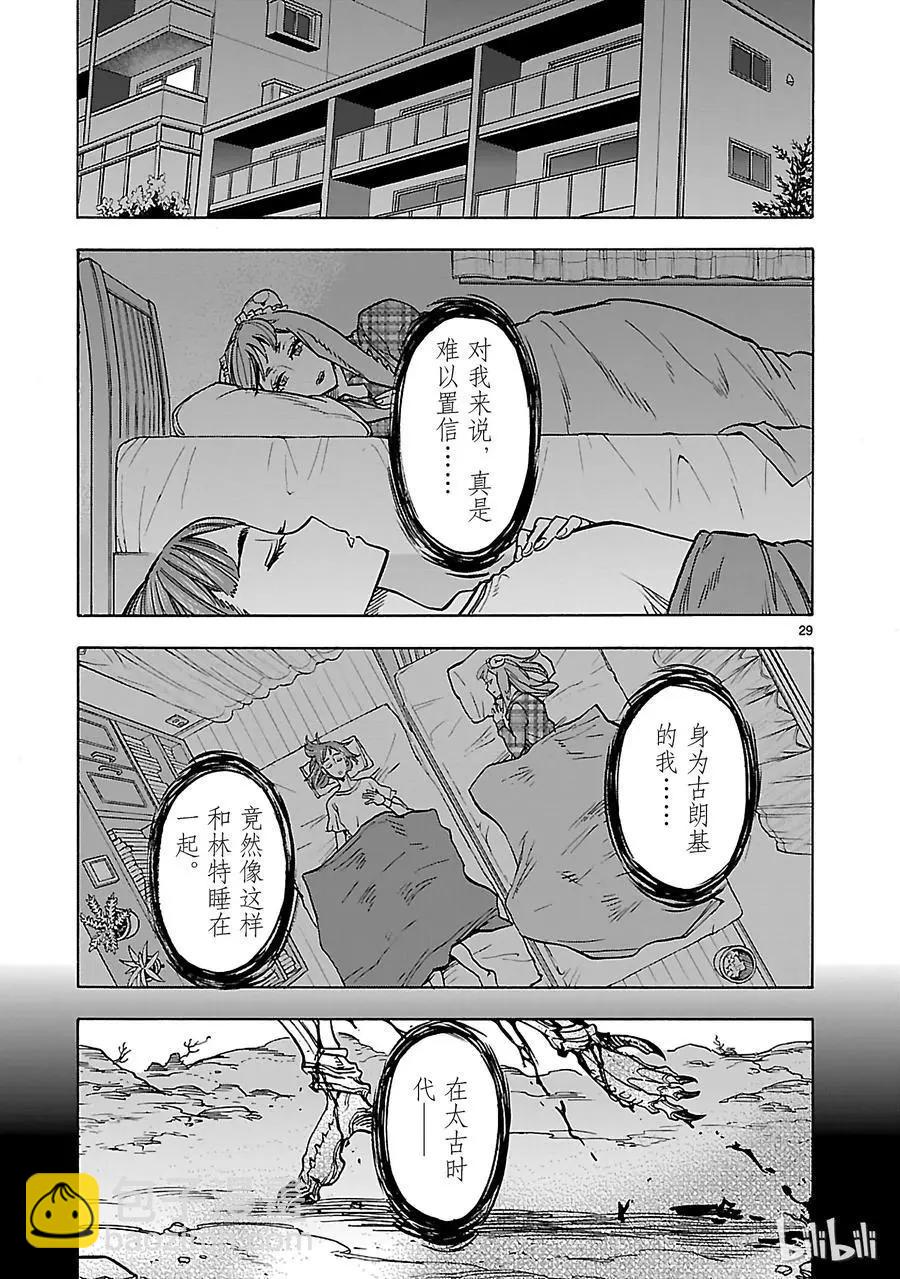 第36话 因果28