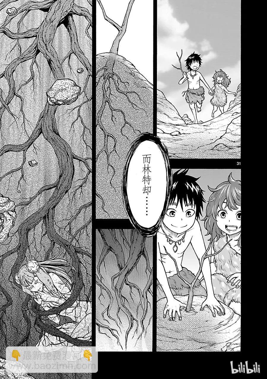 第36话 因果30