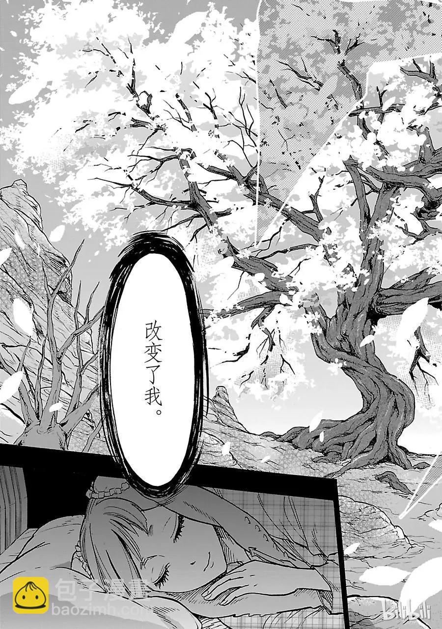 第36话 因果32