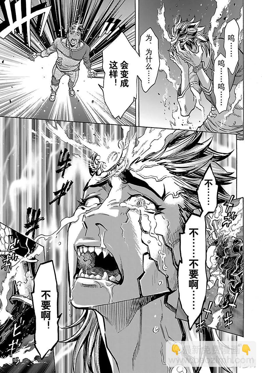 第36话 因果40