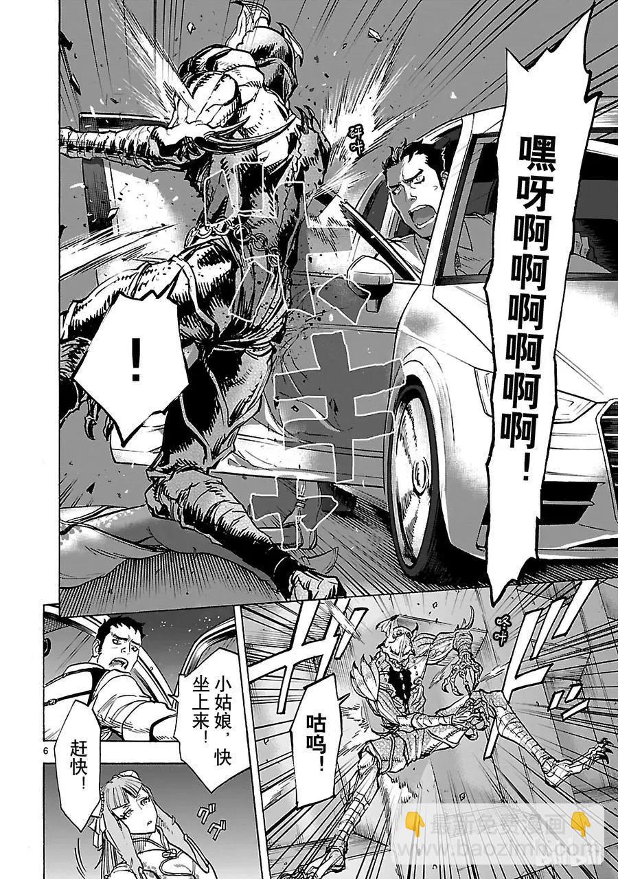 第36话 因果5