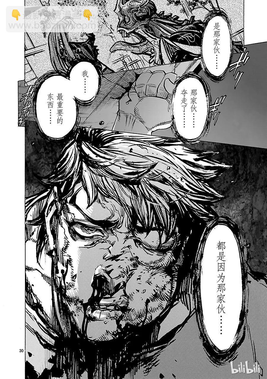 第37话 拒绝32