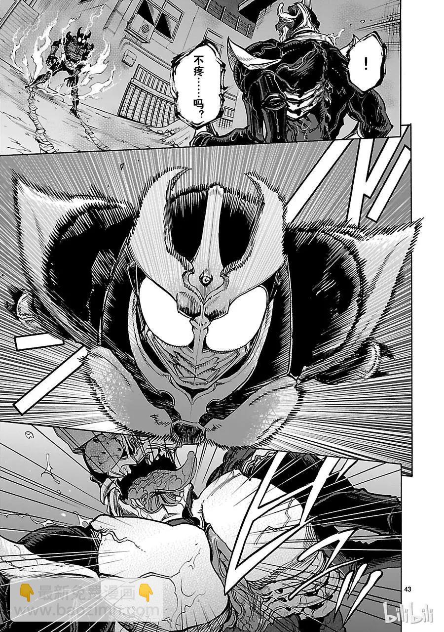 第37话 拒绝45