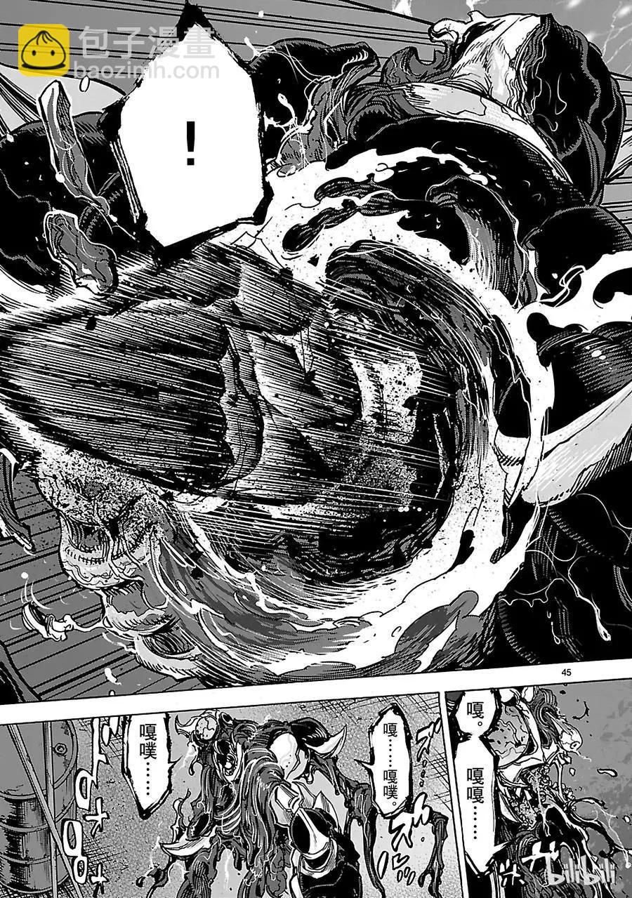 第37话 拒绝51