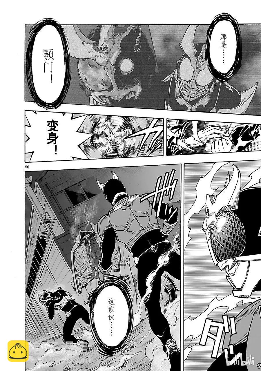 第37话 拒绝56