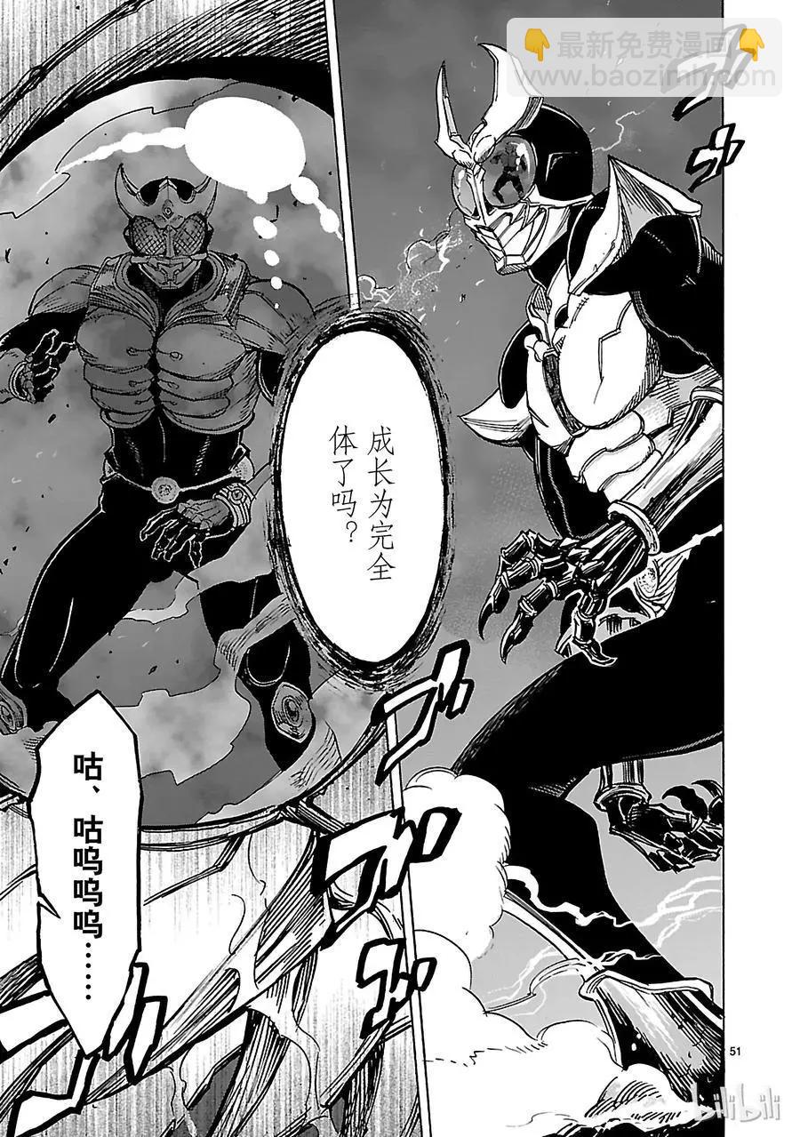 第37话 拒绝57