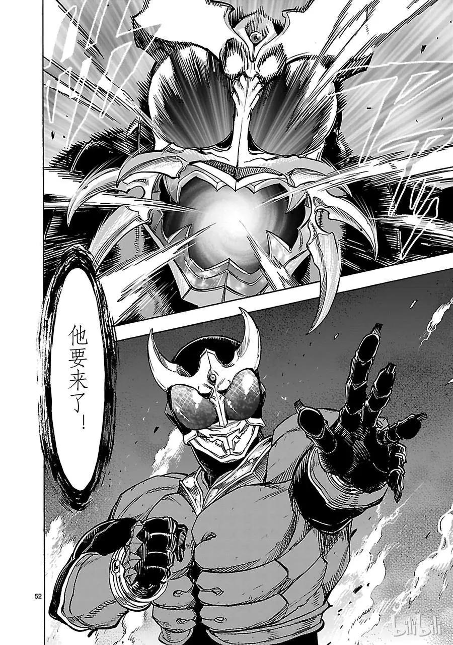 第37话 拒绝58