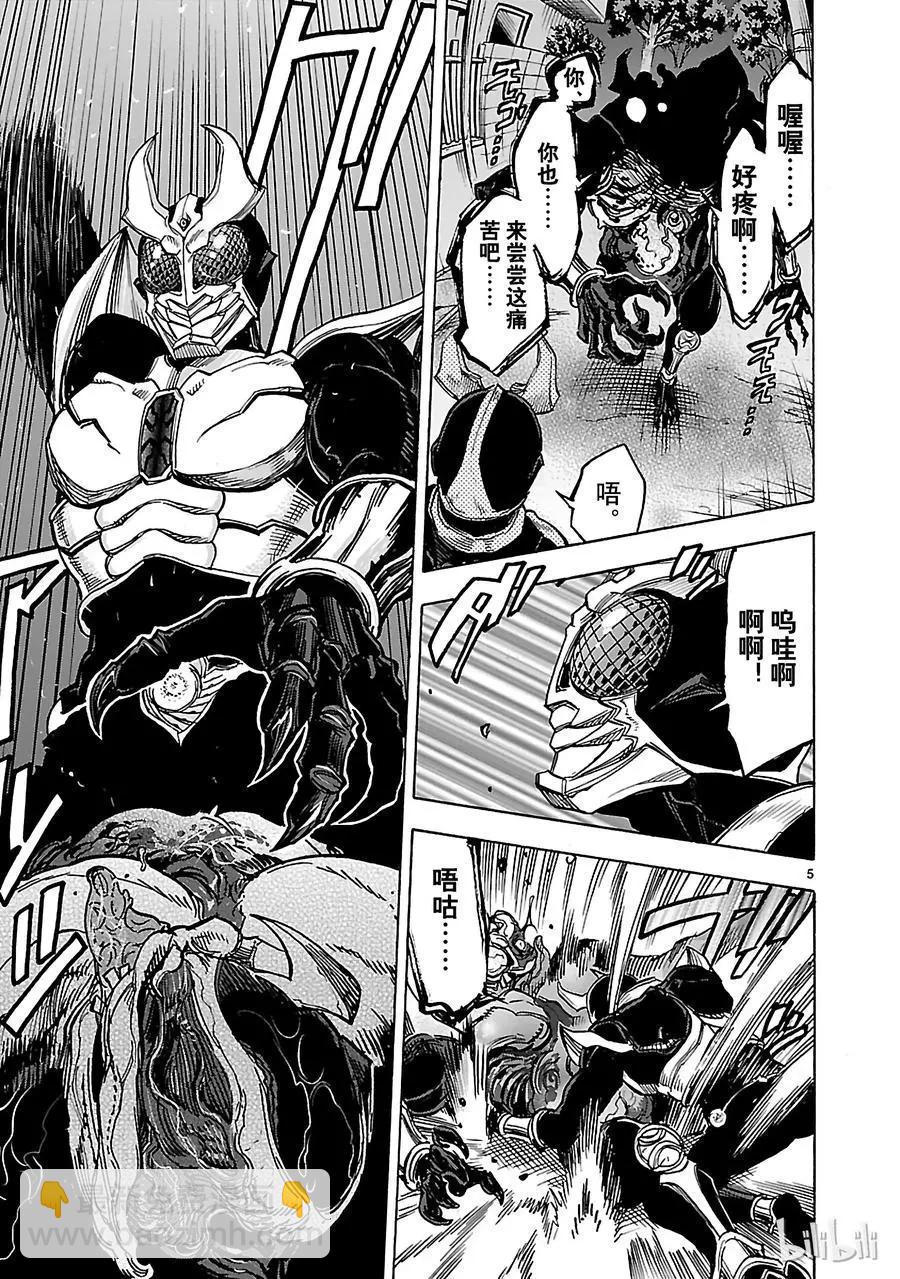 第37话 拒绝7