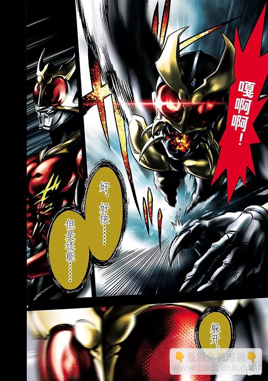 第38话 虚伪3