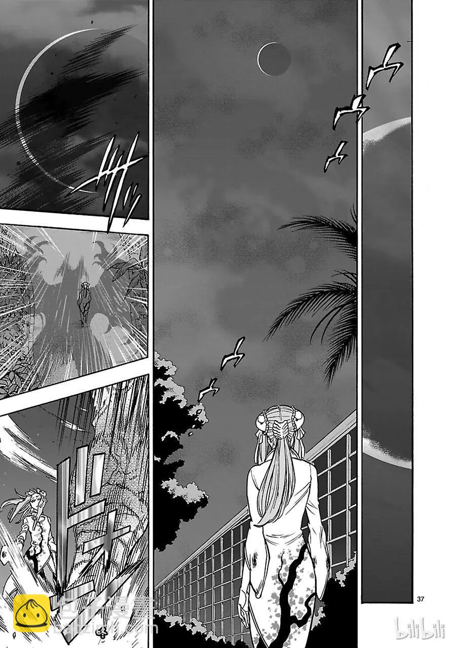 第38话 虚伪36