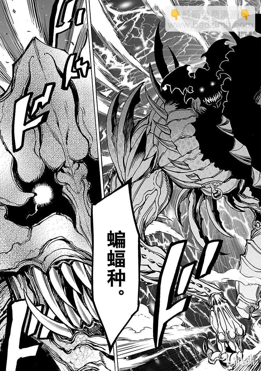 第38话 虚伪38