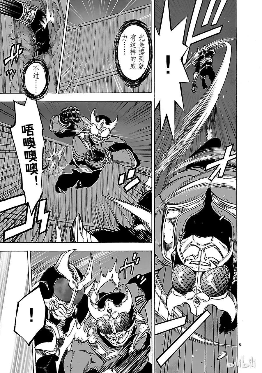 第38话 虚伪4
