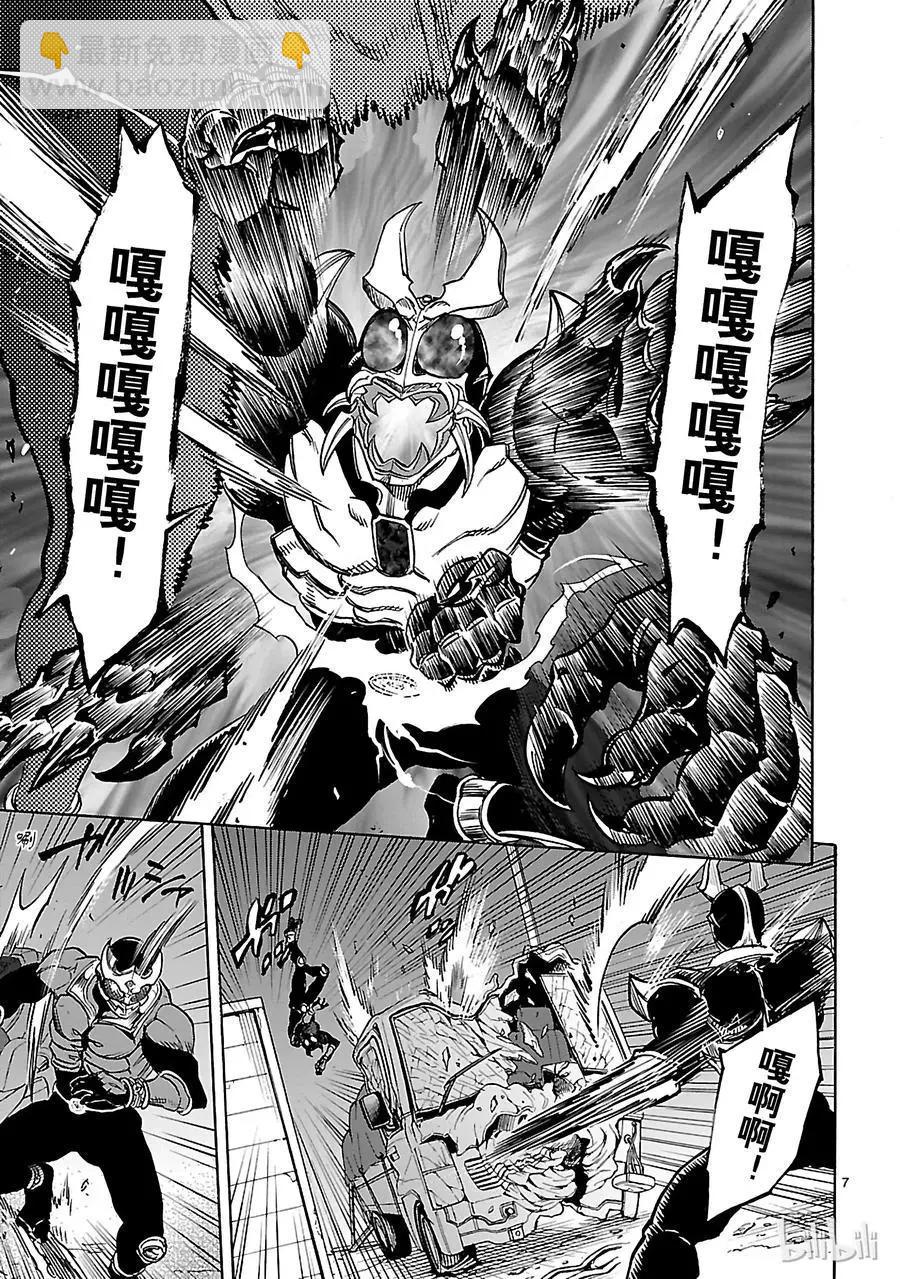 第38话 虚伪6