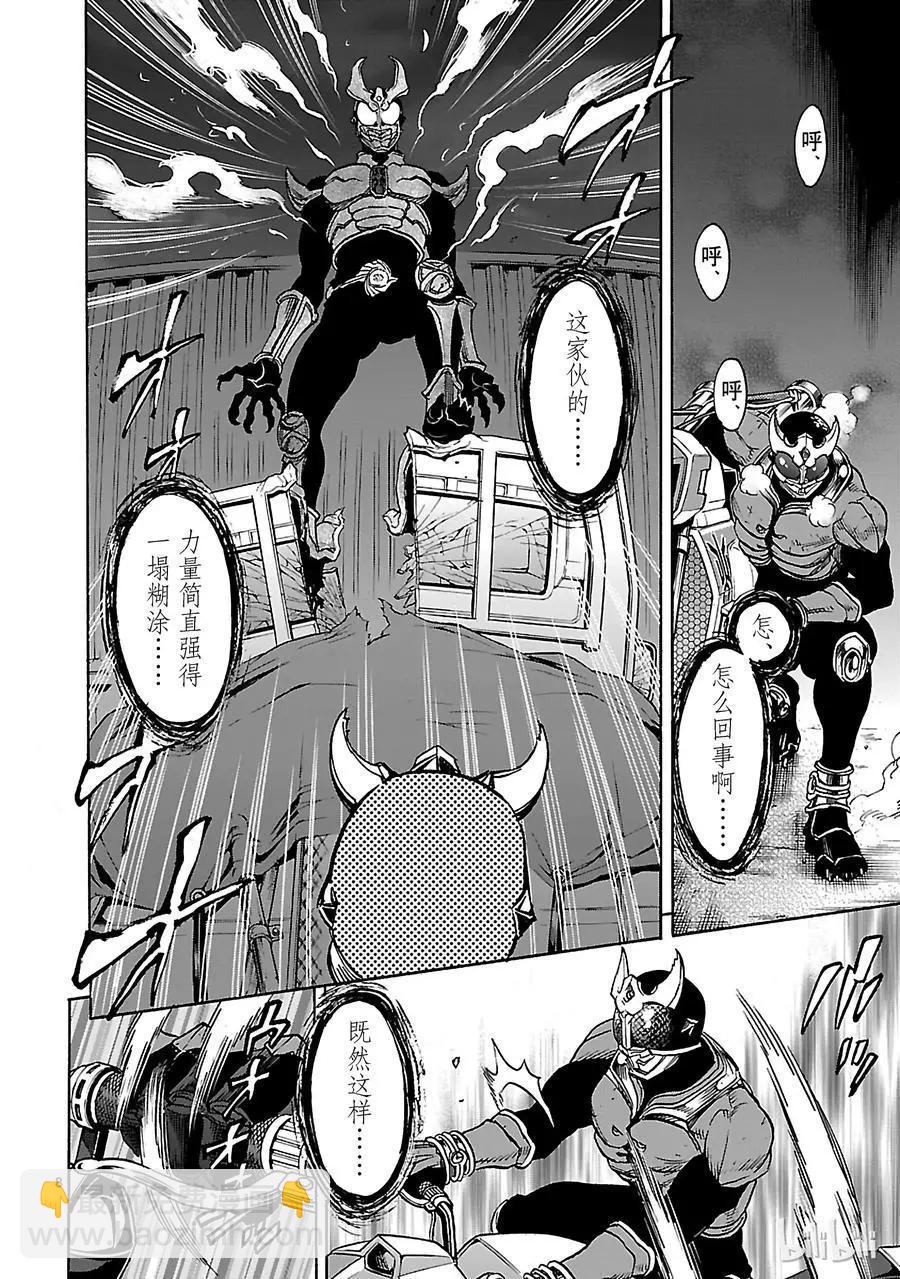 第38话 虚伪7