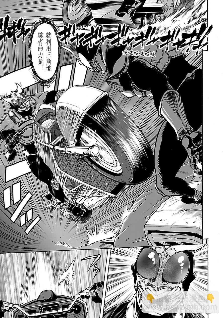 第38话 虚伪8