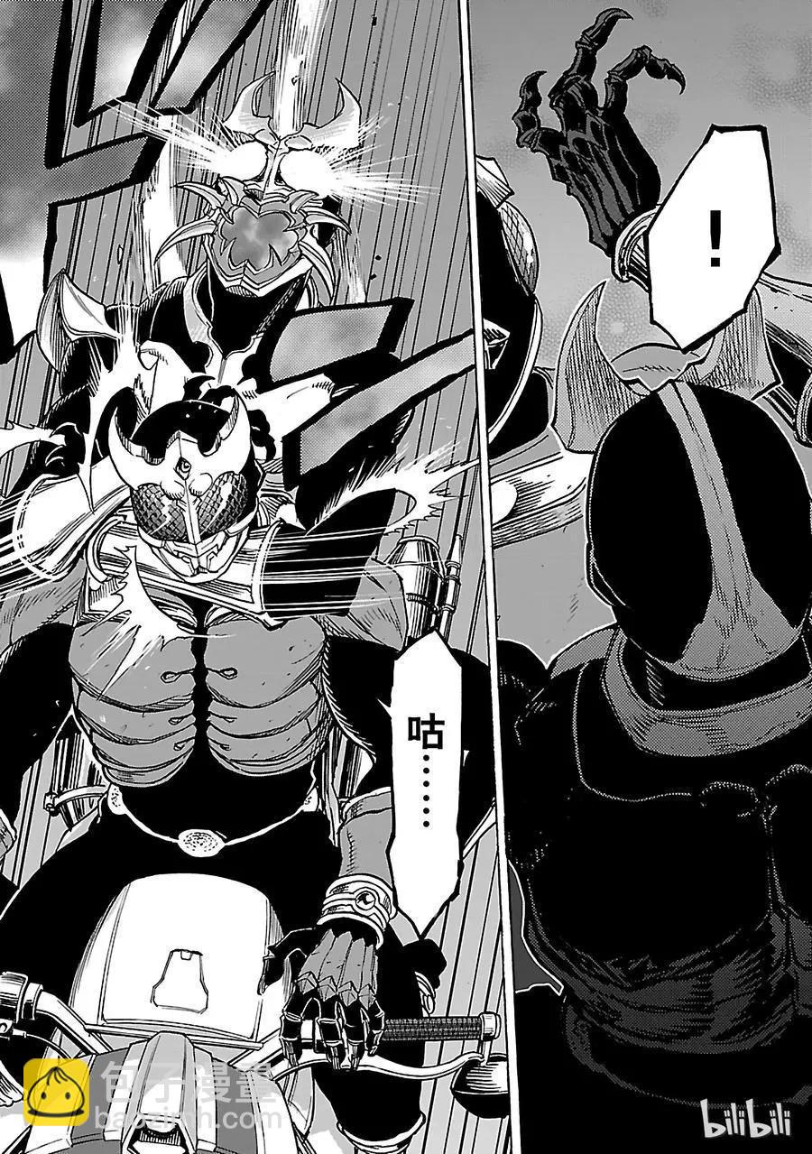 第38话 虚伪9