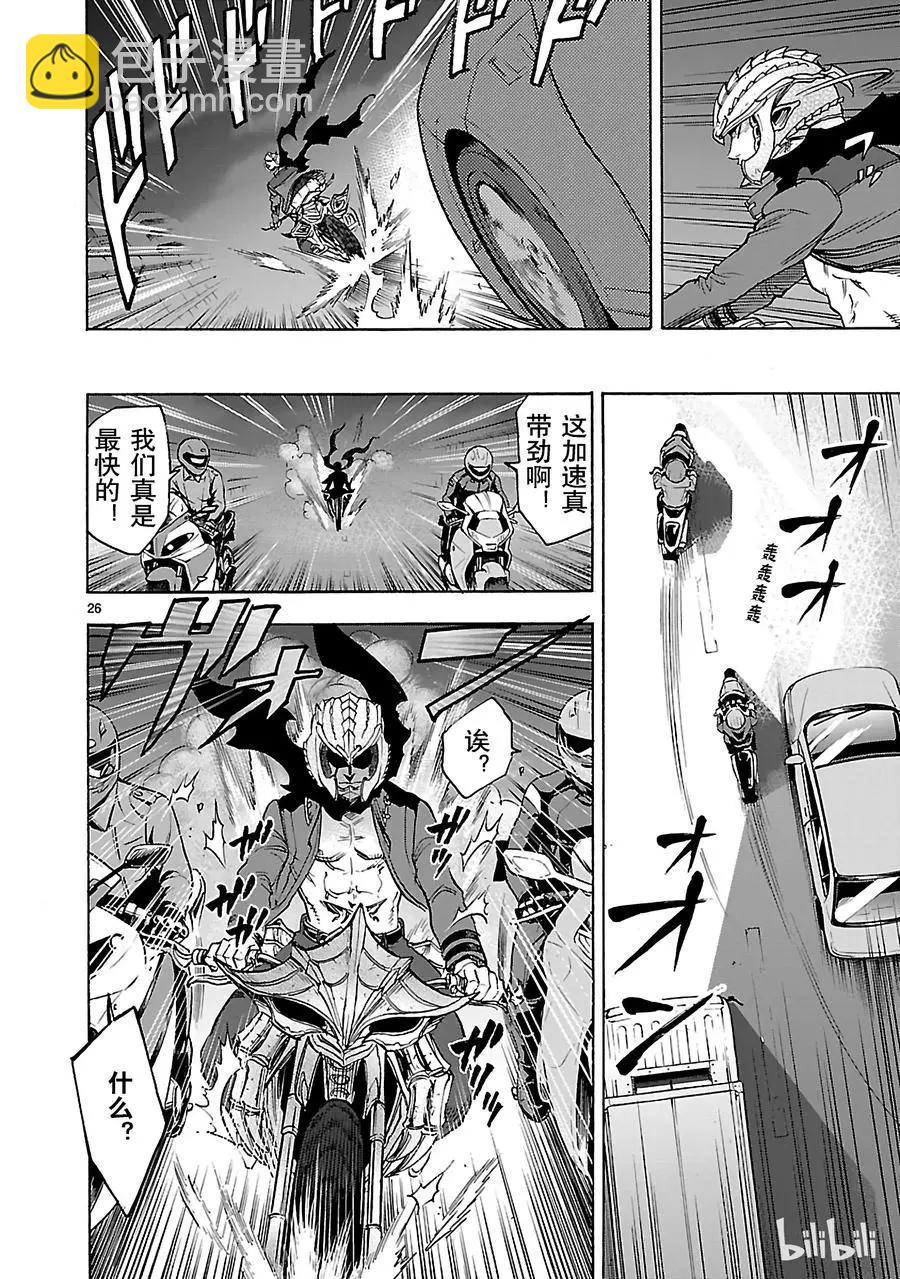 第40话 本性25