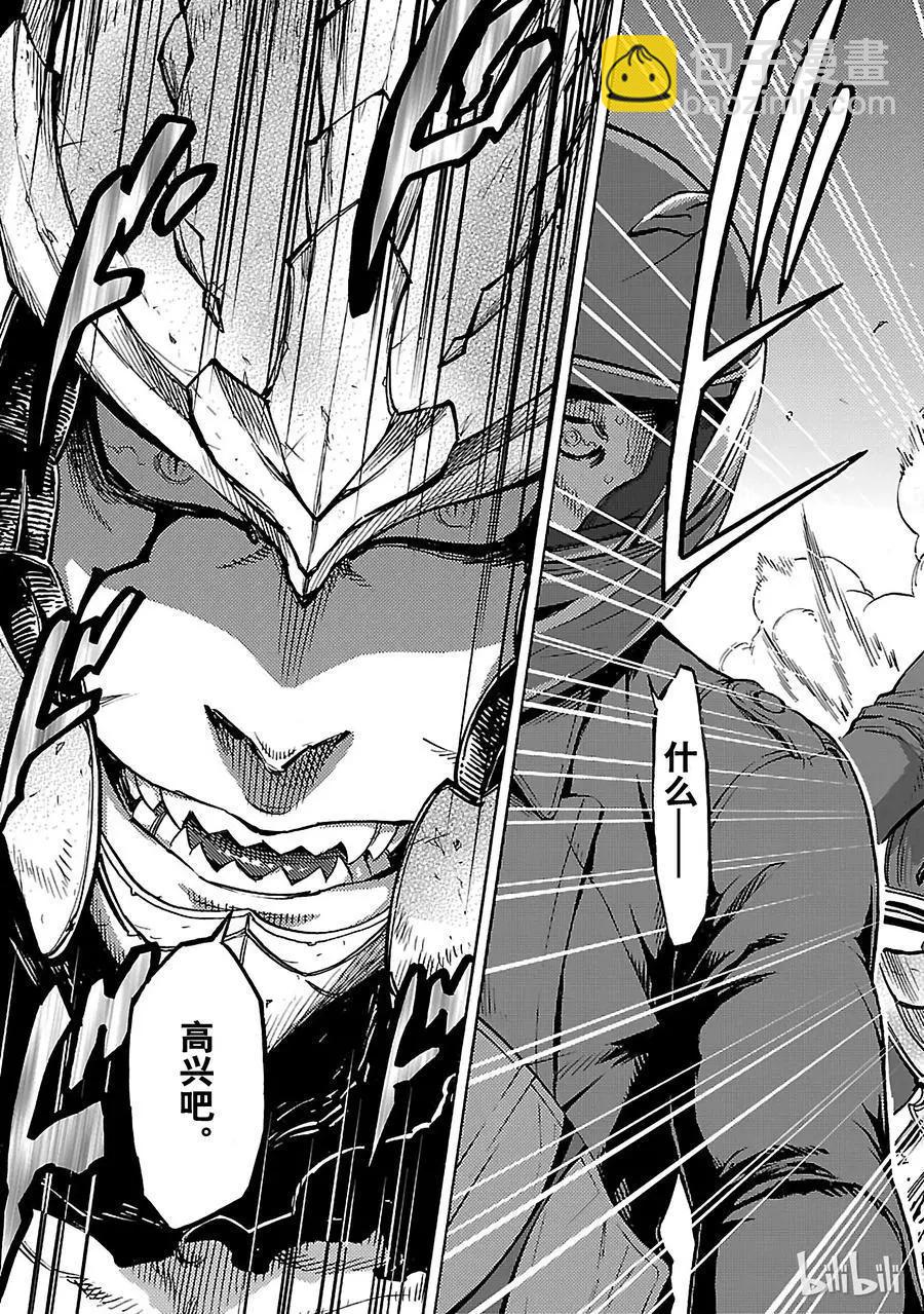 第40话 本性28